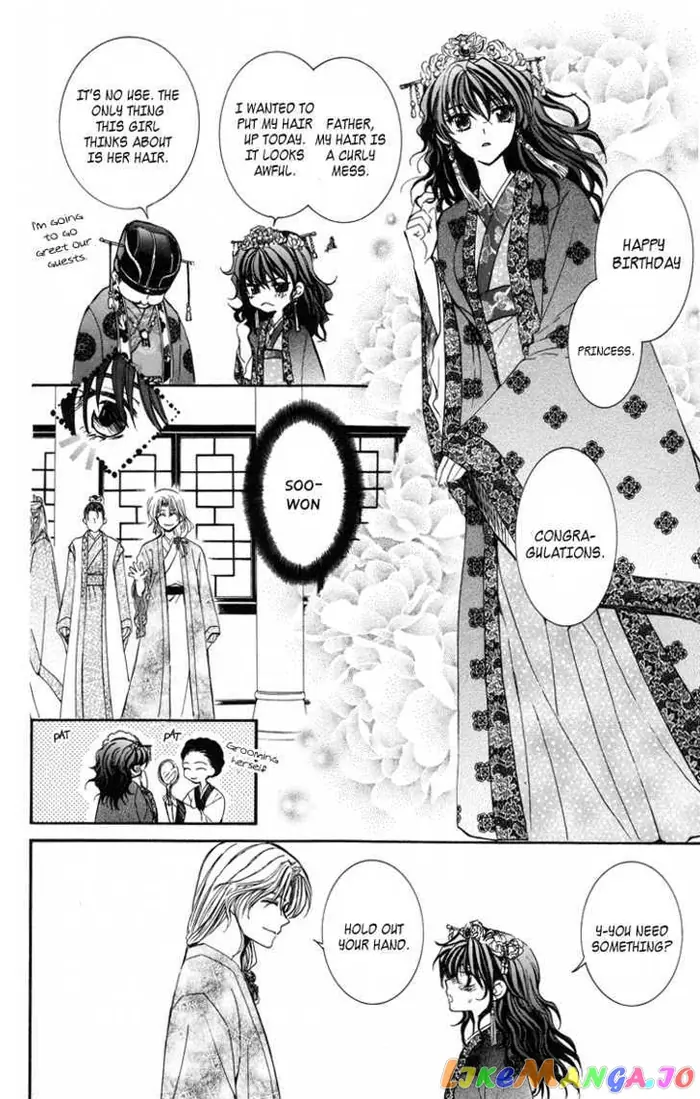 Yona of the Dawn Chapter 1 image 52_optimized
